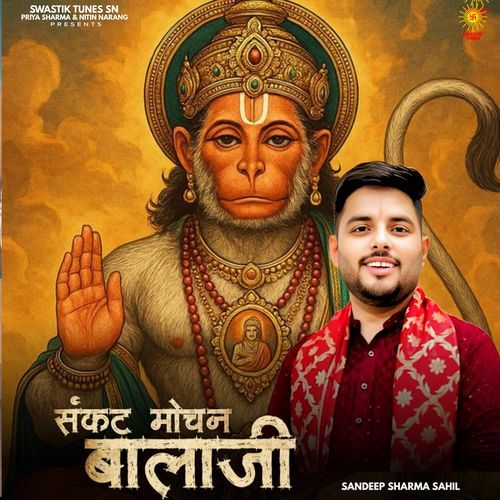 Sankat Mochan Balaji