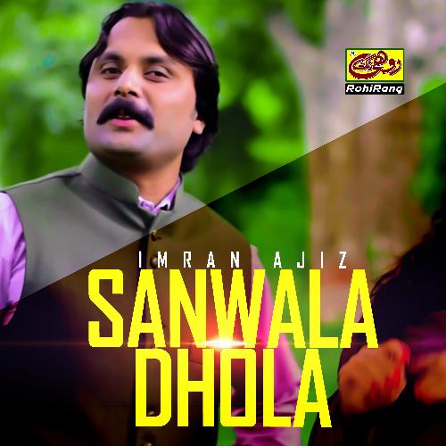 Sanwala Dhola