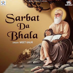 Sarbat Da Bhala-QTcydCFqbX4