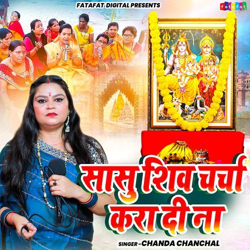 Sasu Shiv Charcha Kara Di Na