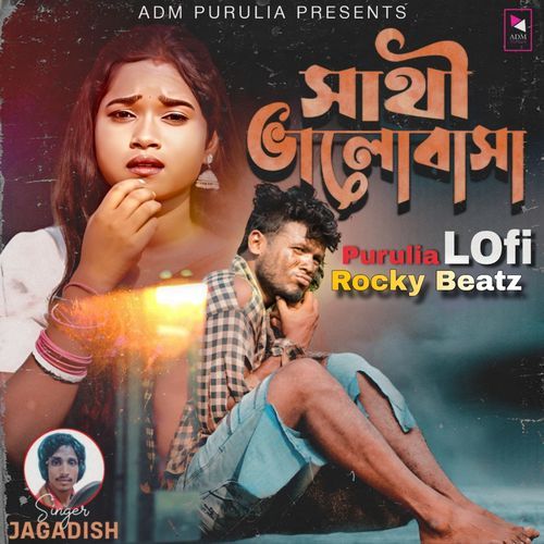 Sathi Bhalobasa Purulia Lofi (Rocky Beatz)