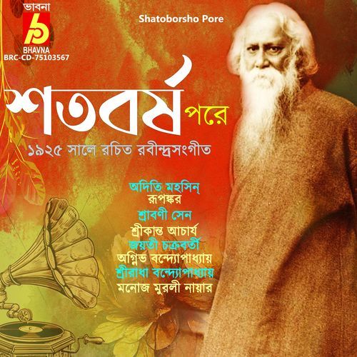 Shatoborsho Pore