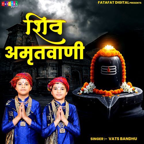 Shiv Amritwani