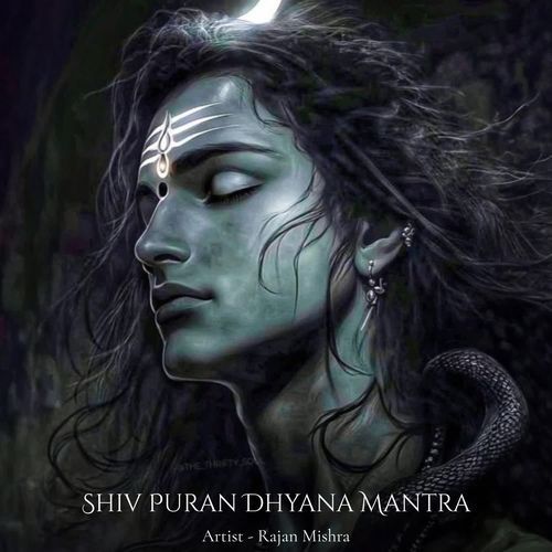 Shiv Puran Dhyana Mantra
