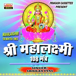 Shri Mahalakshmi 108 Mantra-Bj4YXU1JAF0