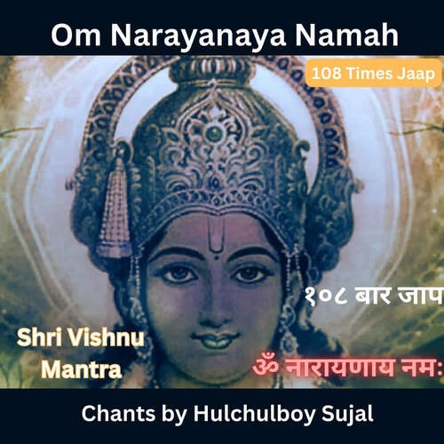 Shri Vishnu Mantra Om Narayanaya Namah 108 Times Jaap