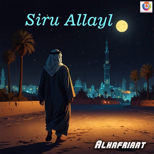 Siru Allayl - Alhafriaat