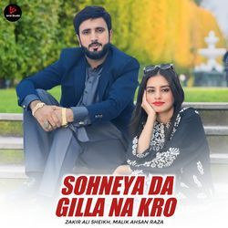 Sohneya Da Gilla Na Kro-ADhSQCd3T1I