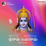 Sri Rama Jayarama