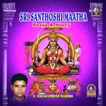 Sri Santoshi Maataa (Story)