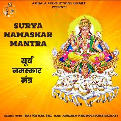 Surya Namaskar Mantra-Qy4xZR9TTXE