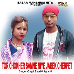 TOR CHOKHER SAMNE NIYE JABEK CHERPE-OD0gRAJVB1A