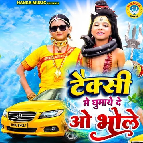 Taxi Mai Ghumaye De Oh Bhole