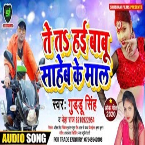 Te Ta Hui Babu Saheb Ke Maal
