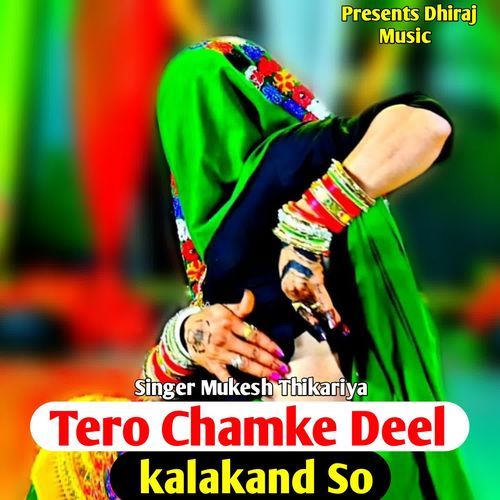 Tero Chamke Deel Kalakand So