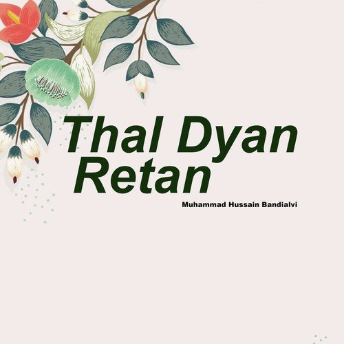 Thal Dyan Retan