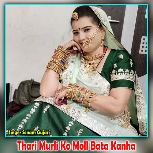 Thari Murli Ko Moll Bata Kanha