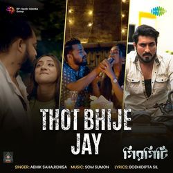 Thot Bhije Jay (From "Girgiti")