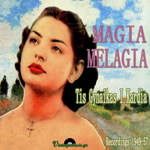 Tis Gynaikas I Kardia (Recordings 1949-1957)