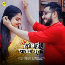 Tomar Amar Golpo-ABwZVzAEAws