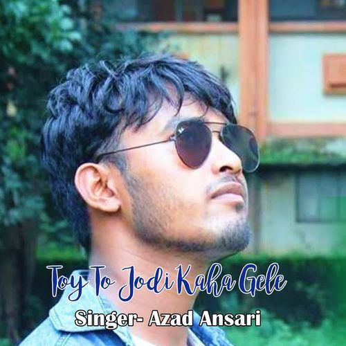Toy Mor Jindagi Re