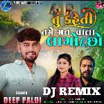 Tu Kaheti Tame Man Wala Lago Chho