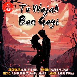 Tu Wajah Ban Gayi Hai-IxAdRiJxVV0