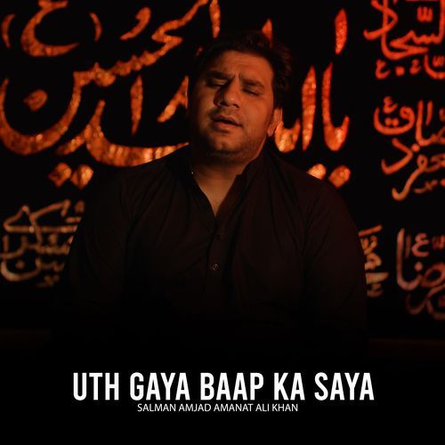 UTH GAYA BAAP KA SAYA