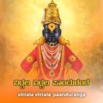 VITTAL VITTAL PAANDURANG