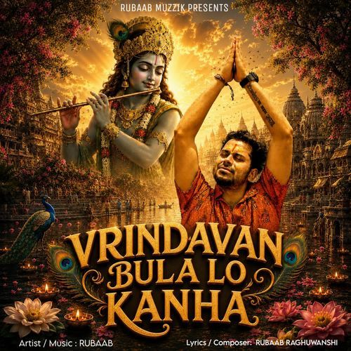 Vrindavan Bula Lo Kanha