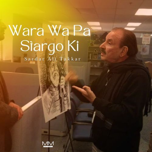 Wara Wa Pa Stargo Ki