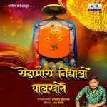 Yedamai Nighali Palkhit