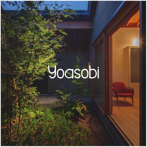 kagi cover art