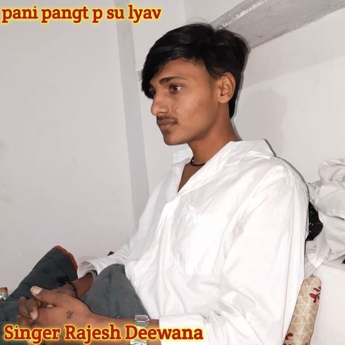 pani pangt p su lyav