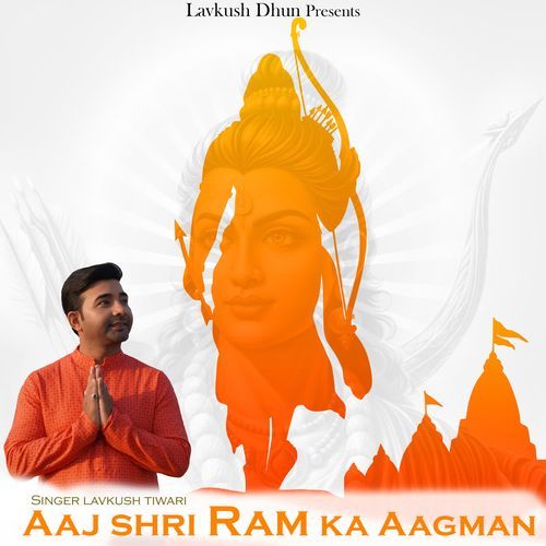 Aaj Shri Ram Ka Aagman