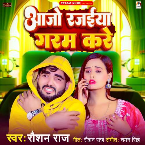 Aajo Rajaiya Garam Kare