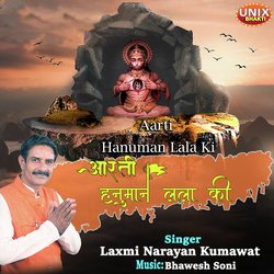 Aarti Hanuman Lala Ki-Ry8lXxgDUAU