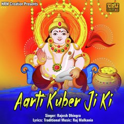 Aarti Kuber Ji Ki-BzwGaRwCaFA