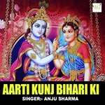 Aarti Kunj Bihari Ki
