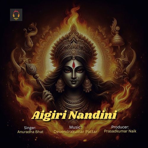 Aigiri Nandini