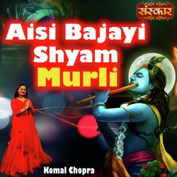 Aisi Bajayi Shyam Murli-JxkiBBMCD38