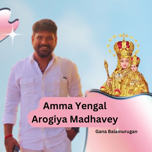 Amma Yengal Arogiya Madhavey