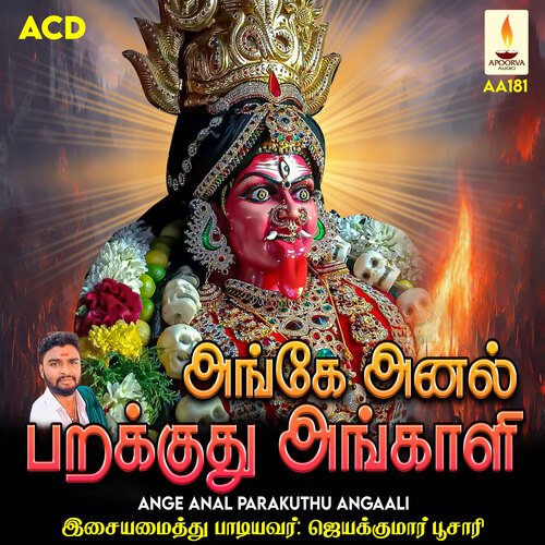 Ange Anal Parakuthu Angaali