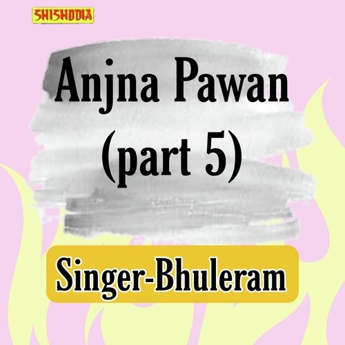 Anjna Pawan Part 5