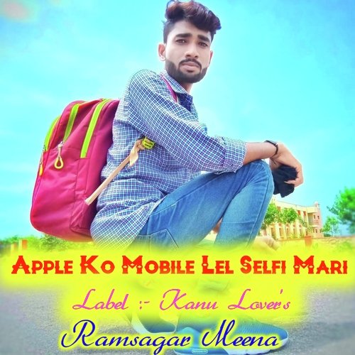 Apple ko mobile lel selfi mari