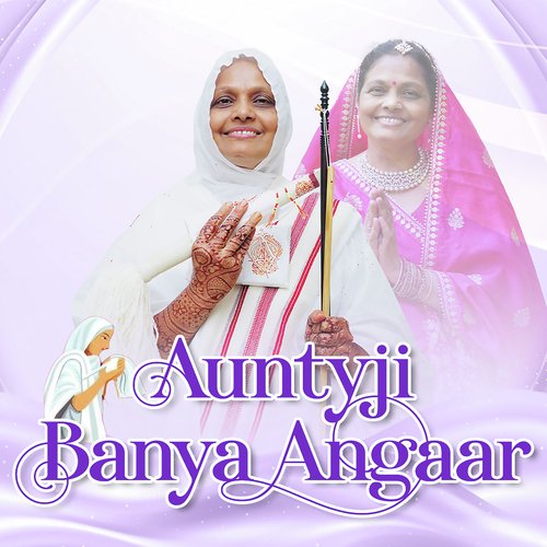 Auntyji Banya Angaar