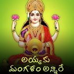 Ayyaku Mangalam Annare