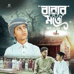 Babar Moto Keuto Hobena