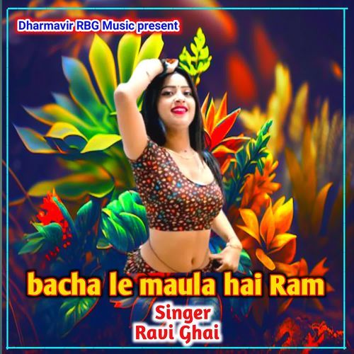 Bacha Le Maula Hai Ram