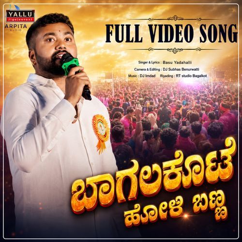Bagalakoti Holli Banna